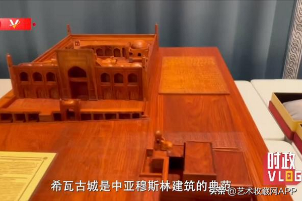 Крупнейшая китайская газета приводит выражение: «Я готов отдать мешок золота, чтобы просто увидеть Хиву» Крупнейшая китайская газета приводит выражение: «Я готов отдать мешок золота, чтобы просто увидеть Хиву»