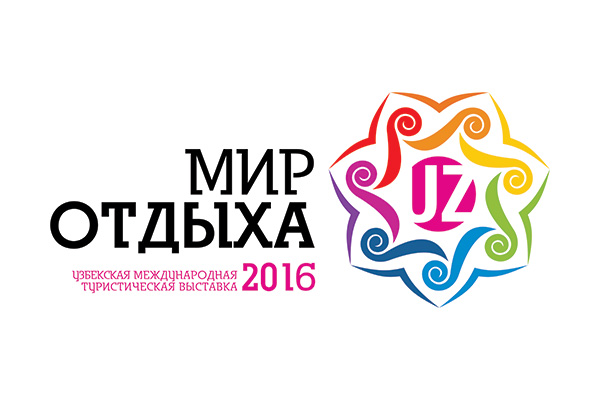 Fair “The World of Leisure” starts in Tashkent Fair “The World of Leisure” starts in Tashkent