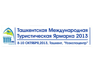 TITF-2013 organizers award participants with diplomas