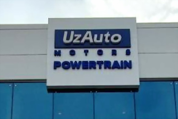 The net profit of UzAuto Motors Powertrain exceeded 45 billion soums The net profit of UzAuto Motors Powertrain exceeded 45 billion soums