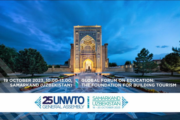 The International Educational Forum to be held in Samarkand The International Educational Forum to be held in Samarkand