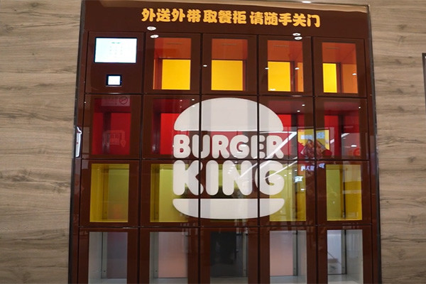 How do hamburgers unite the world? How do hamburgers unite the world?