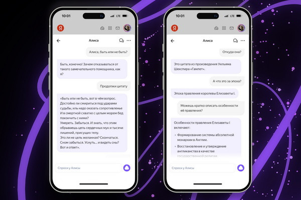 Yandex introduces a new generation of Alice in Uzbekistan