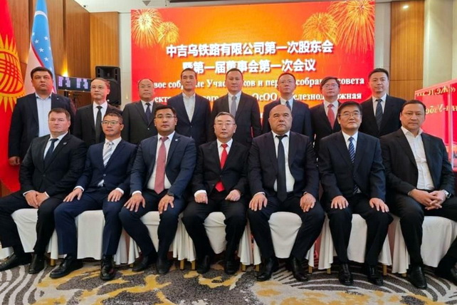 Состоялось собрание глав железнодорожных администраций «Китай – Кыргызстан – Узбекистан» Состоялось собрание глав железнодорожных администраций «Китай – Кыргызстан – Узбекистан»