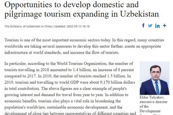Tourism potential of Uzbekistan in the focus of Chinese media attention Tourism potential of Uzbekistan in the focus of Chinese media attention