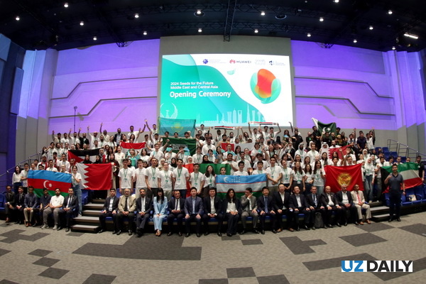 В Узбекистане дан старт региональному проекту Seeds for the Future 2024 В Узбекистане дан старт региональному проекту Seeds for the Future 2024