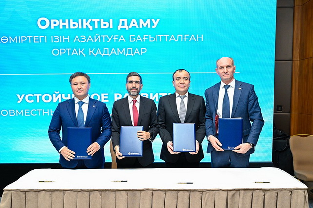 АО «Узбекнефтегаз» подписало четырёхстороннее соглашение по устойчивому развитию и декарбонизации в рамках визита в Республику Казахстан АО «Узбекнефтегаз» подписало четырёхстороннее соглашение по устойчивому развитию и декарбонизации в рамках визита в Республику Казахстан