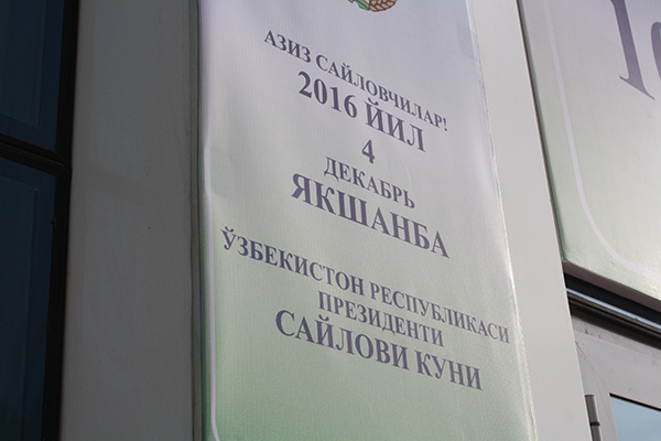 Миссия СНГ: Избирательная кампания в Узбекистане проходит в духе открытой конкуренции Миссия СНГ: Избирательная кампания в Узбекистане проходит в духе открытой конкуренции