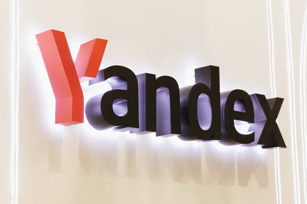 Yandex Uzbekistan откроет офис в Ташкенте Yandex Uzbekistan откроет офис в Ташкенте