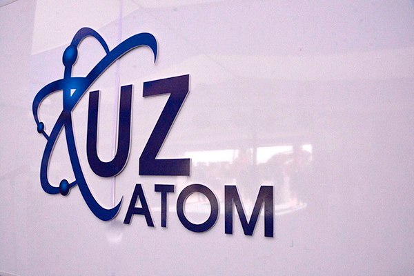 Агентство «Узатом» заявляет о полной прозрачности расходов на международную конференцию Агентство «Узатом» заявляет о полной прозрачности расходов на международную конференцию