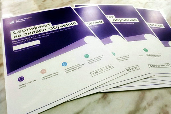 The costs of obtaining international IT certificates will be fully reimbursed for citizens with a level of knowledge of a foreign language at level B2 or more The costs of obtaining international IT certificates will be fully reimbursed for citizens with a level of knowledge of a foreign language at level B2 or more