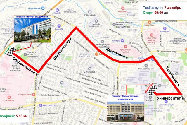 В Алмазарском районе ограничат движение транспорта из-за забега В Алмазарском районе ограничат движение транспорта из-за забега