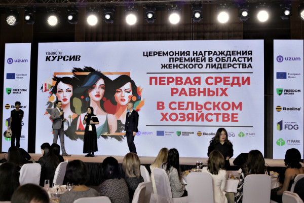 Beeline Uzbekistan supported the "First Among Equals" award for female leadership